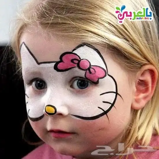 رسم وجه اليوم الوطني وجميع المناسبات 4