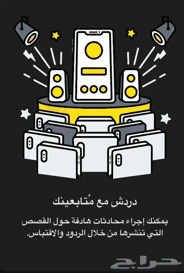ملف تعريفي مثل المشاهير يطلعك اكسبلور 8