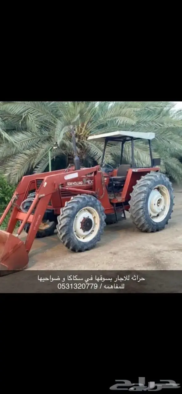 حراثه للايجار لحراثه الاراضي الزراعية وتجهيزها لزراعة 0