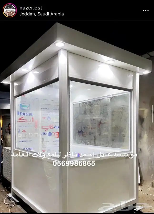 كشكات حراسة مودرن كشكات حراس و بركسات بركس 11