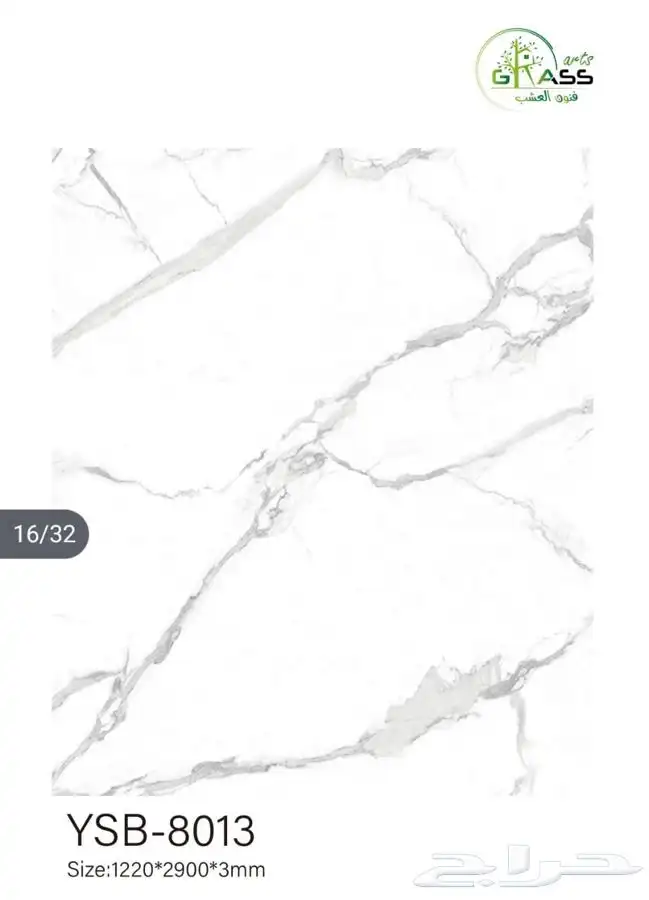 ديكورات داخليه وخارجيه وأرضيات Spcجمله 15
