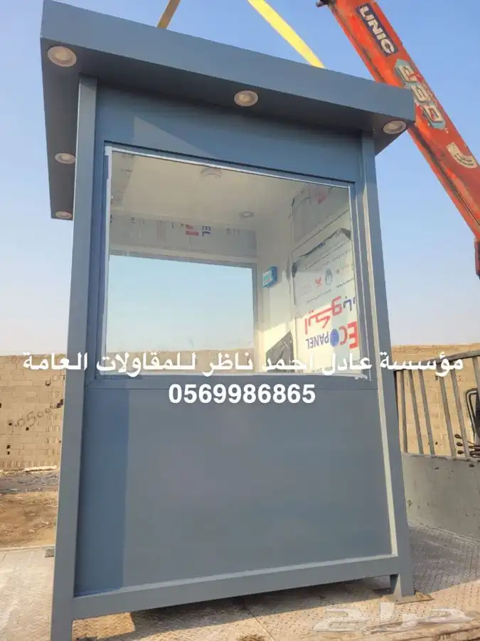 كشكات حراسة مودرن كشكات حراس و بركسات بركس 20