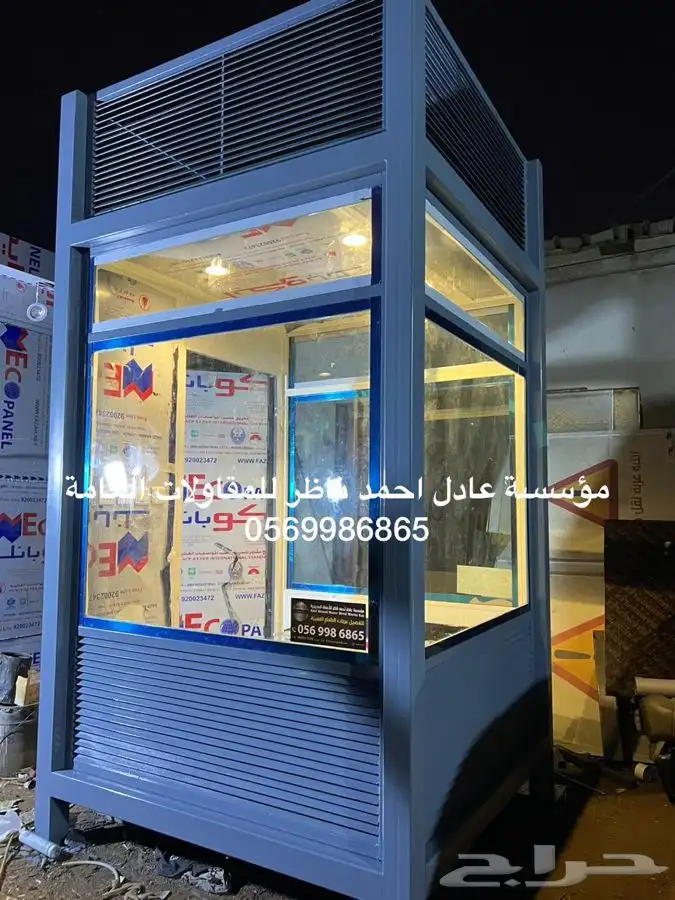 كشكات حراسة مودرن كشكات حراس و بركسات بركس 6