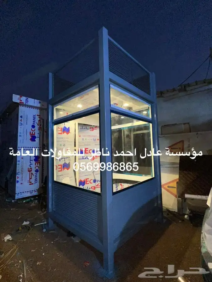 كشكات حراسة مودرن كشكات حراس و بركسات بركس 5