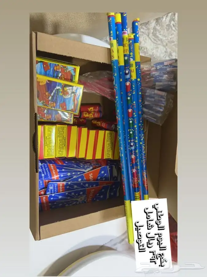 العاب ناريه طراطيع 3