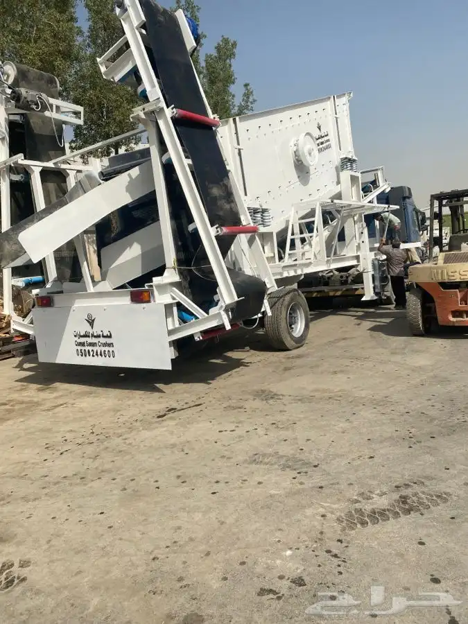 غربال كساره سير 7