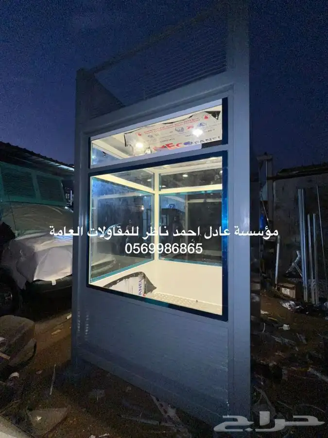 كشكات حراسة مودرن كشكات حراس و بركسات بركس 7