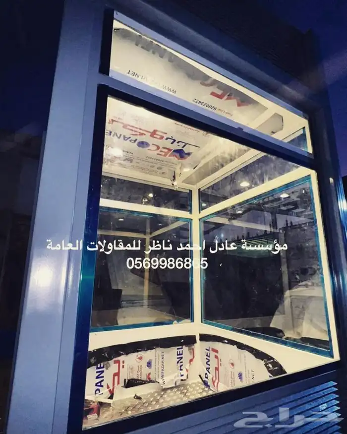 كشكات حراسة مودرن كشكات حراس و بركسات بركس 9