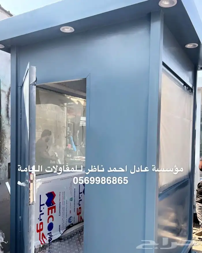 كشكات حراسة مودرن كشكات حراس و بركسات بركس 22