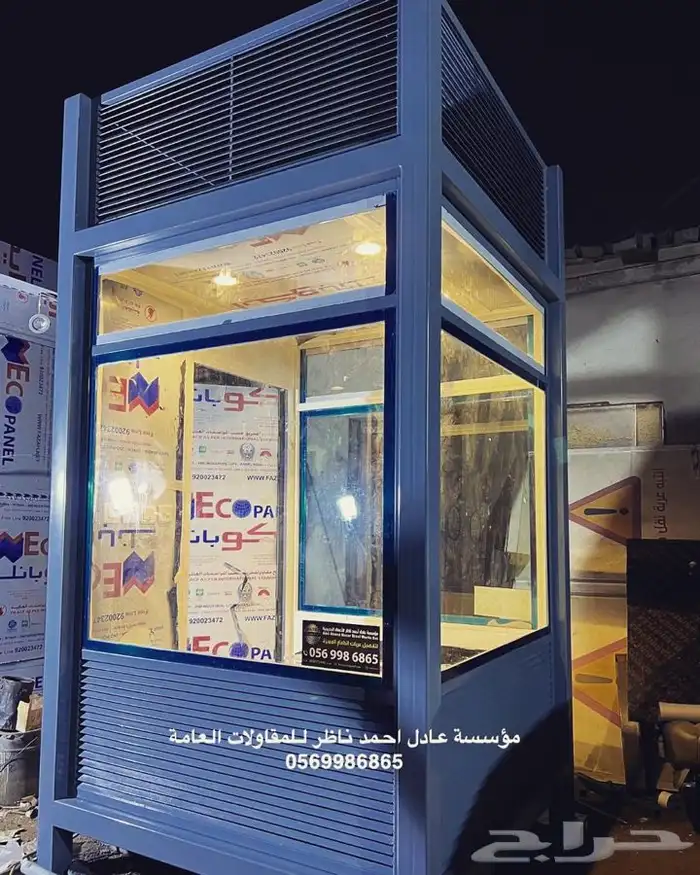 كشكات حراسة مودرن كشكات حراس و بركسات بركس 8