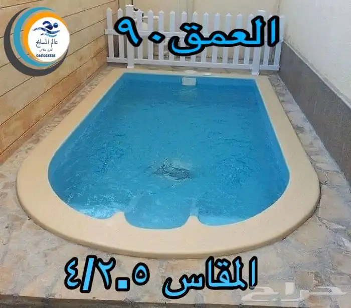 مسابح فيبر جلاس 18