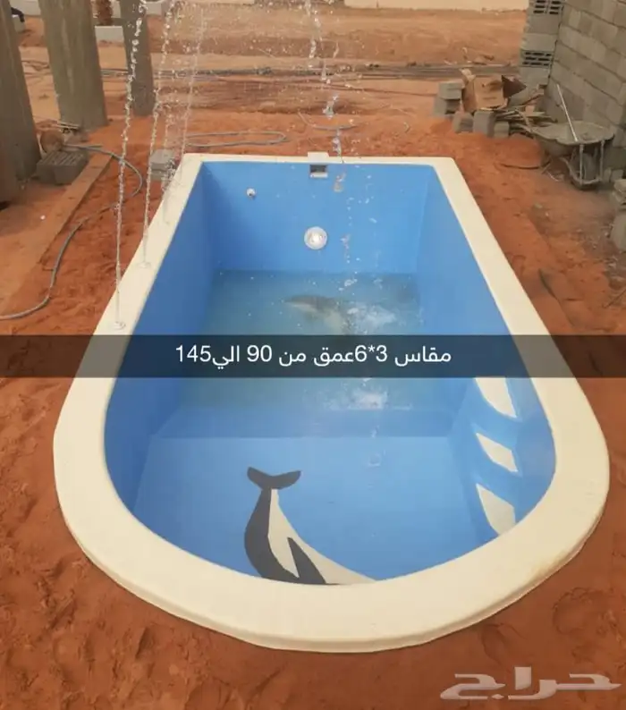 مسابح فيبر جلاس 8