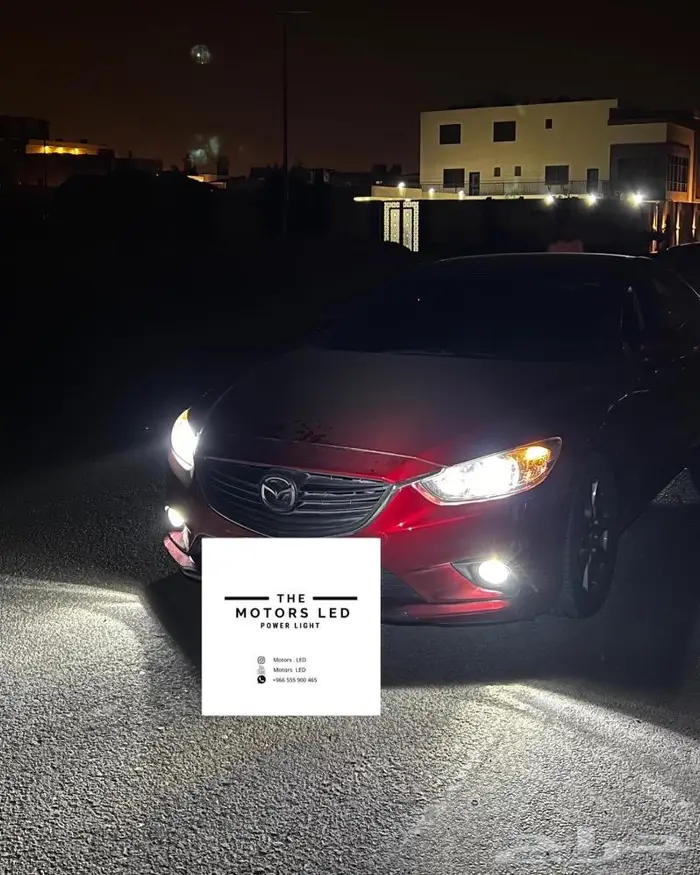 نور ليد عالي واطي على مازدا LED 2