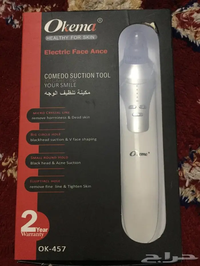 جهاز شفط دهون الوجه والرؤوس السوداء من اوكيما ب 80 ريال 0
