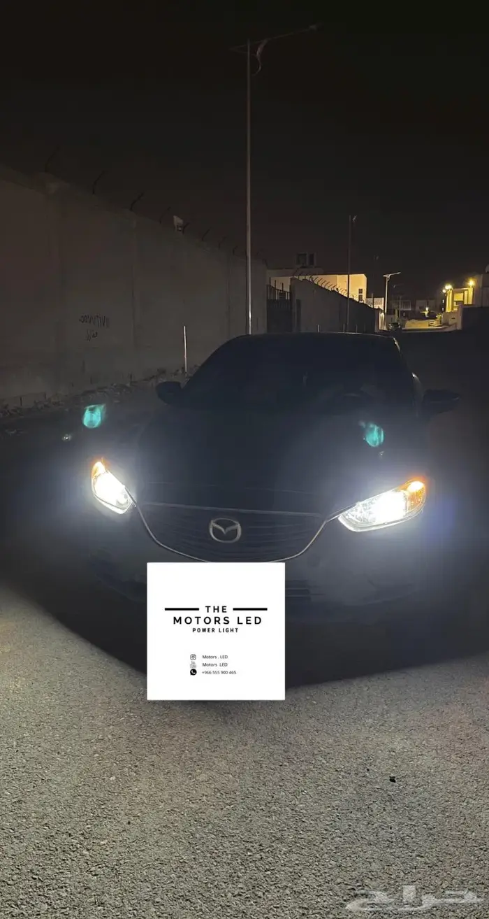 نور ليد عالي واطي على مازدا LED 5