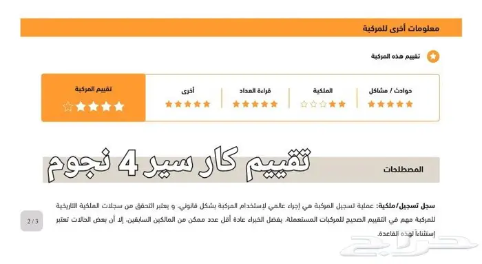 سنتافي دبل 2019 ديزل اصفار الا شوي(( تم البيع))) 0