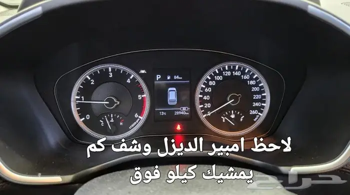 سنتافي دبل 2019 ديزل اصفار الا شوي(( تم البيع))) 12