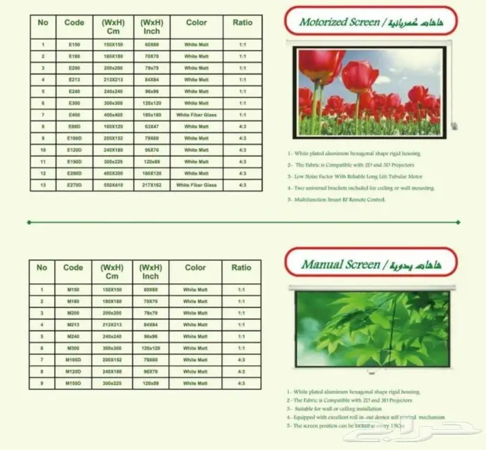 بروجكتر ذكي بمواصفات عالية 3500 شمعه 720x1280 للمعلمين 14