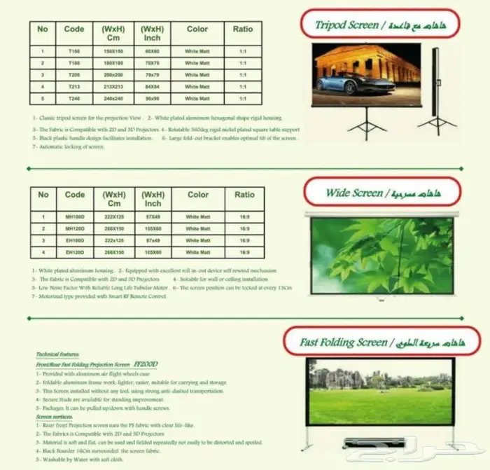 بروجكتر ذكي بمواصفات عالية 3500 شمعه 720x1280 للمعلمين 13