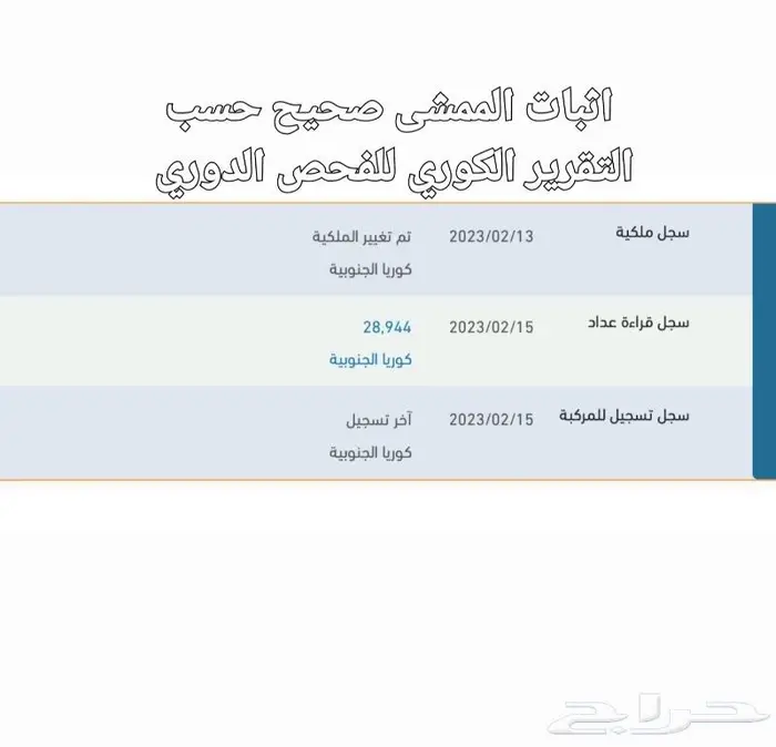 سنتافي دبل 2019 ديزل اصفار الا شوي(( تم البيع))) 1