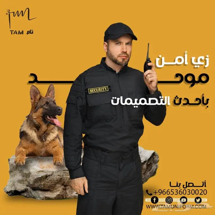 زى فنادق موحد- مطعم- هاوس كيبنج -بلمان -صيانة- مغسلة 0