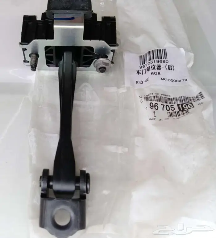 بيجو 508 قطع غيار جديده 32