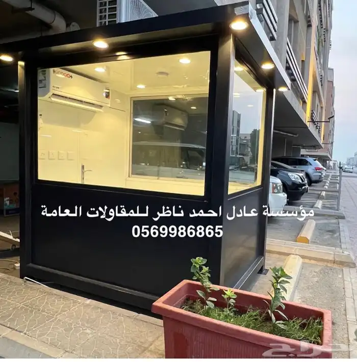 كشكات حراسة مودرن كشكات حراس و بركسات بركس 13