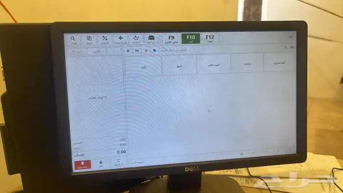 كاشير محلات برنامج لاغلب الانشطة 3