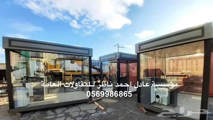 كشكات حراسة مودرن كشكات حراس و بركسات بركس 14