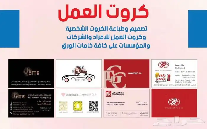طباعة جميع المطبوعات 2