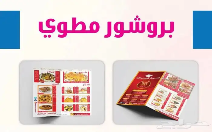 طباعة جميع المطبوعات 4