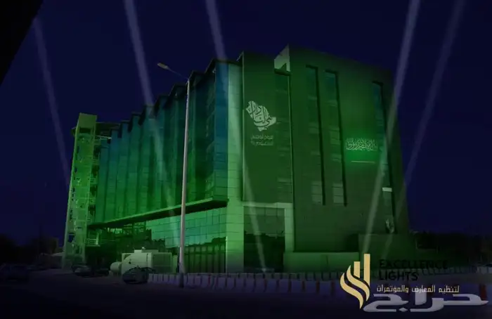 تنظيم المعارض والمؤتمرات و الافتتاحات في افضل الاشكال 2