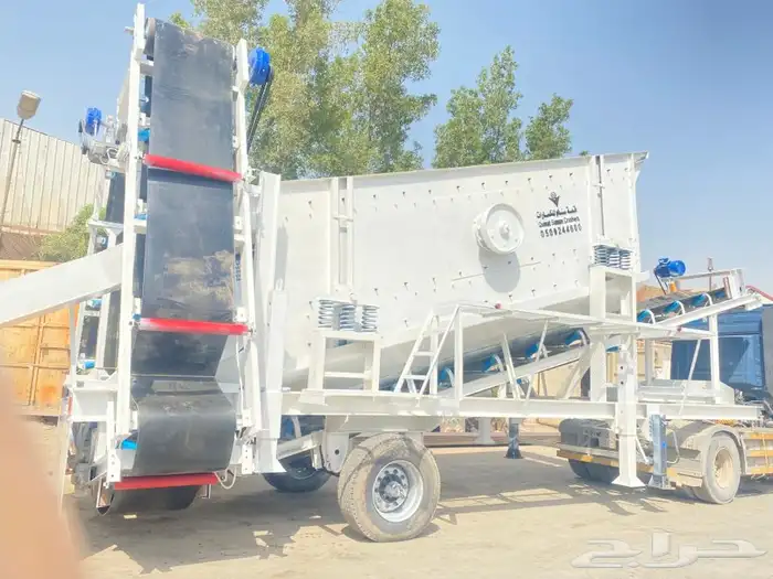 غربال كساره سير 0