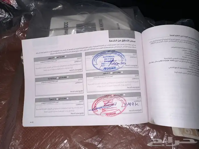 (تم البيع) مكسيما SR 2022 فل كامل 17