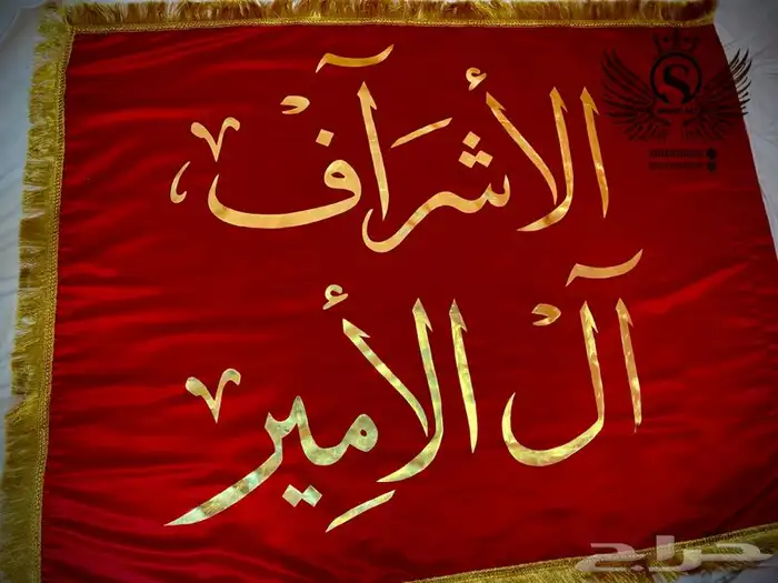 بيارق حسب الطلب 5