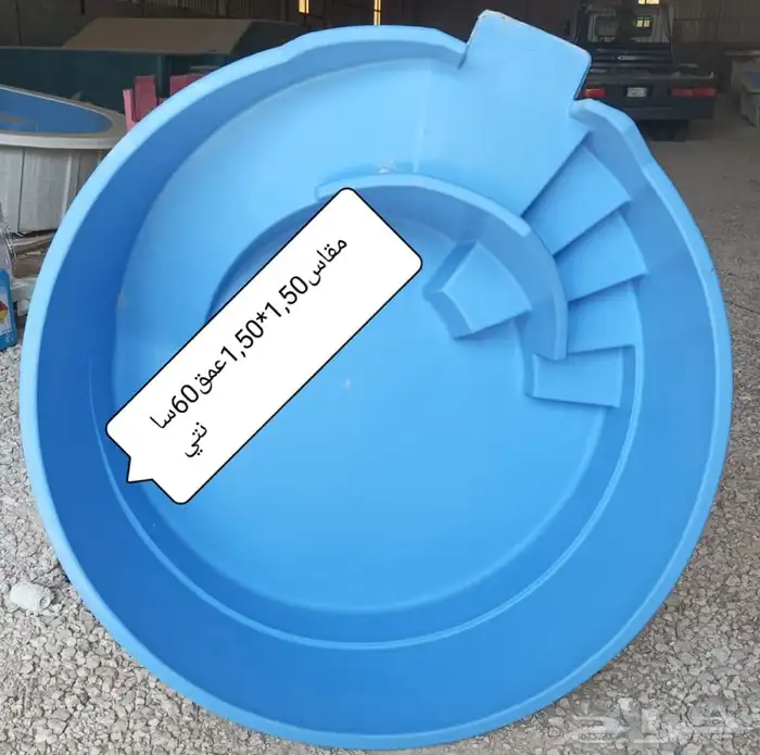 مسابح فيبر جلاس 9