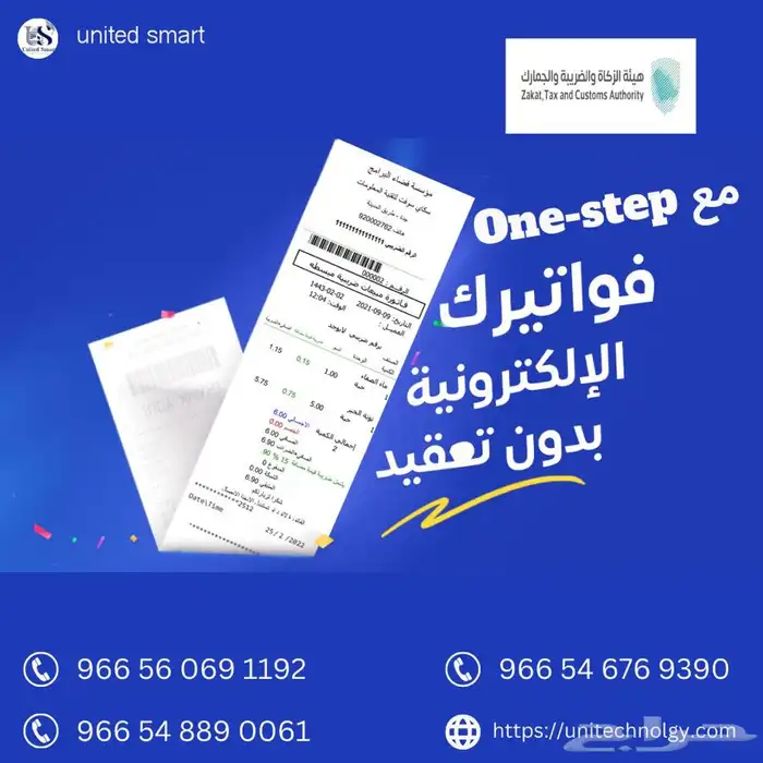 جهاز كاشير مع البرنامج 2