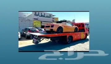 سطحة هيدروليك الرياض الى جدة مكه الطائف ابها تبوك مدينة 1