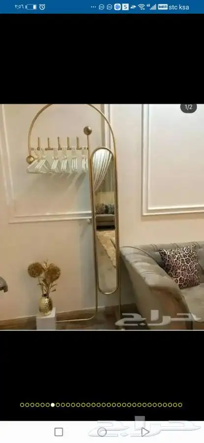 علاقه عبايه 7