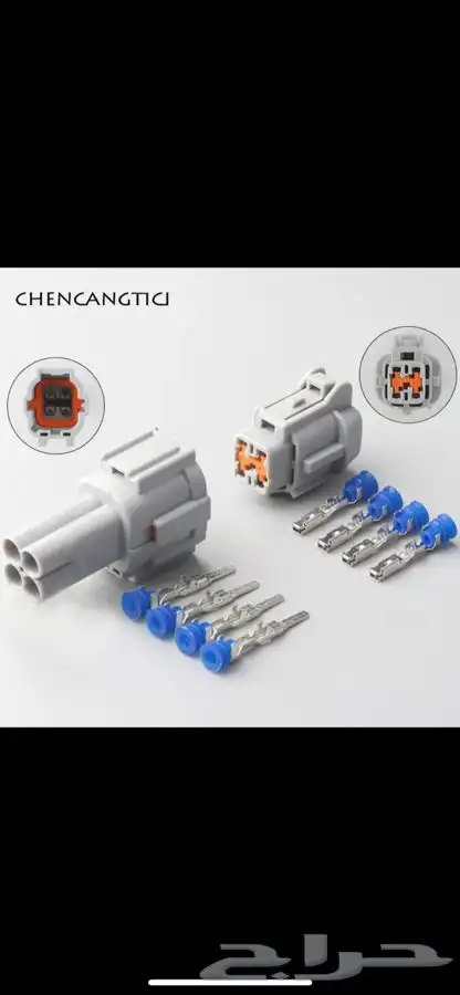 علبه كتاوت للترهيم علبه فيوزات للترهيم مراوح 3