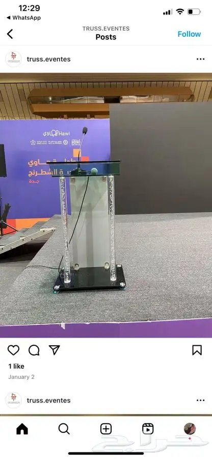 تنظيم المعارض والمؤتمرات حفلات اضاءاه ستى كلرر شاشات استيج 3