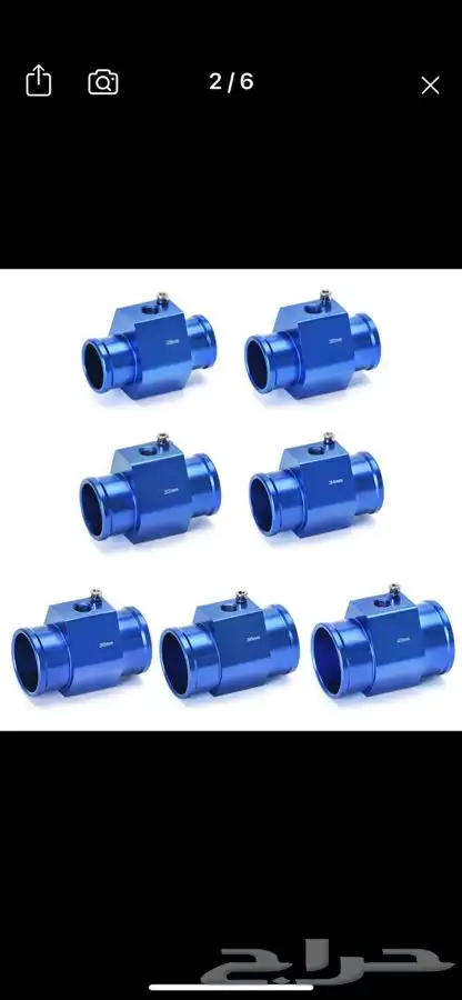 علبه كتاوت للترهيم علبه فيوزات للترهيم مراوح 5