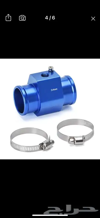 علبه كتاوت للترهيم علبه فيوزات للترهيم مراوح 6