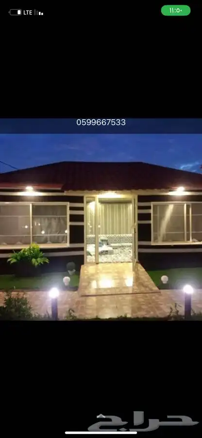 بيوت شعر خيام مجالس عربيه 9