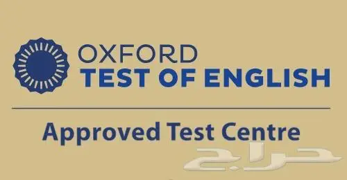 اختبار اكسفورد لتحديد المستوى 054.0399822 مدرس حل OXFORD 6