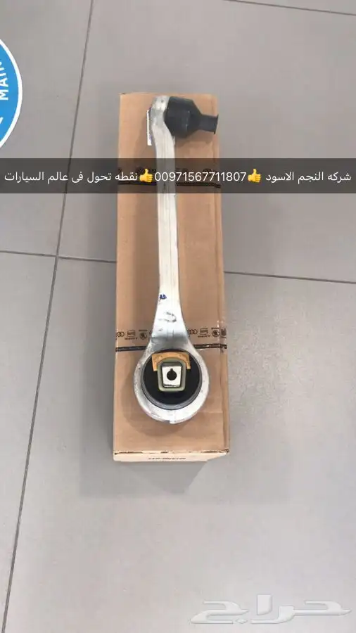 قطع غيار بورش بنتلي فولكس فاكين اودي مازيراتي بالامارات 3