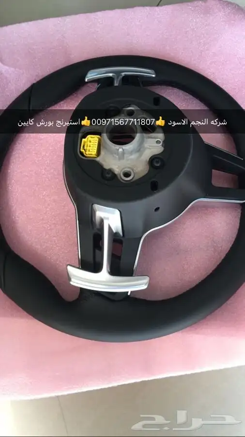 قطع غيار بورش بنتلي فولكس فاكين اودي مازيراتي بالامارات 1