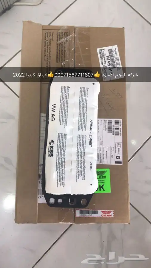 قطع غيار بورش بنتلي فولكس فاكين اودي مازيراتي بالامارات 10