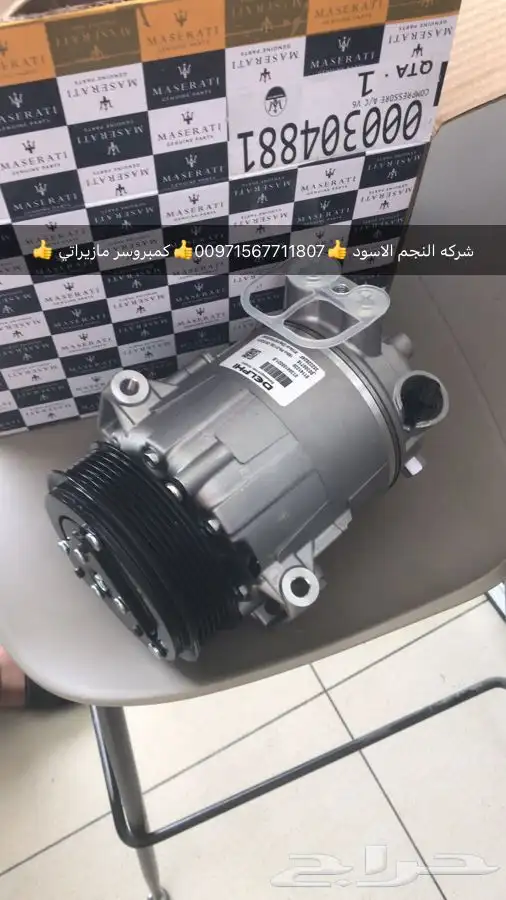 قطع غيار بورش بنتلي فولكس فاكين اودي مازيراتي بالامارات 9