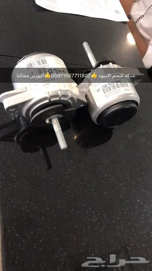 قطع غيار بورش بنتلي فولكس فاكين اودي مازيراتي بالامارات 15